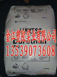 供应PA66  AKV15H2.0塑胶原料  